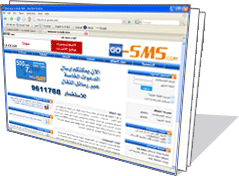 ابداء نشاطك التجاري واحصل على خدمة الموزعين لخدمة الرسائل القصيره bulksms
